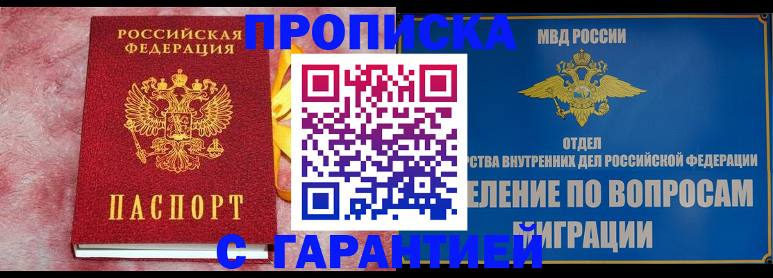 найти адрес прописки в Тейково